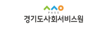 경기도사회서비스원